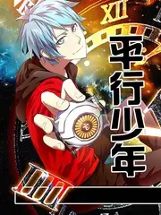 山海漫游记 户外旅行综艺全集